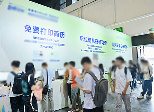 镇安县人才招聘会